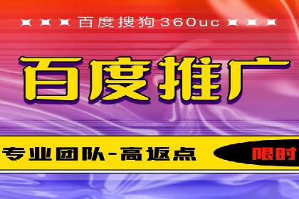 竞价托管sem的智慧：某大型企业网络营销的秘诀